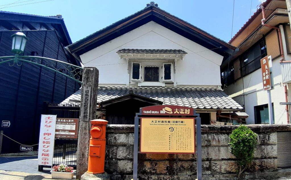 Taisho Information-Center